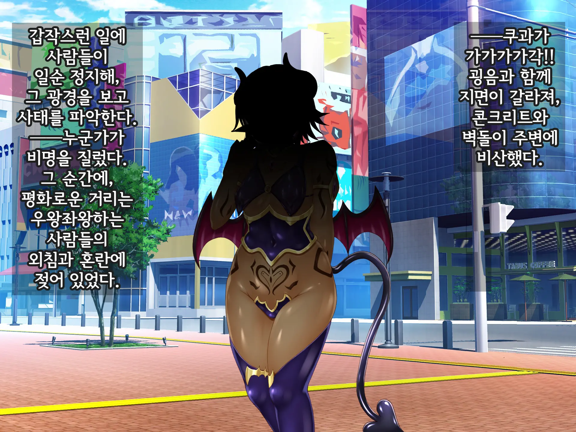 Kisou Seiki Asteria Etsugoku No Kisou Zecchou | 휘장성희 아스텔리아